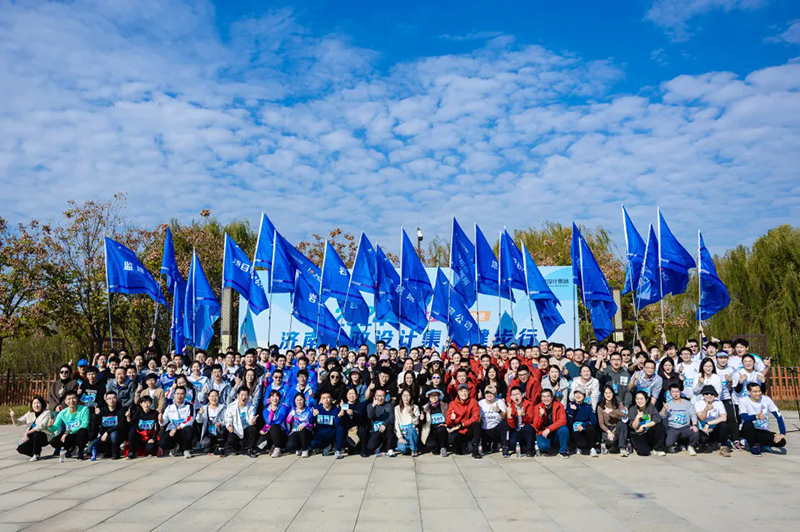 快樂健步行，攜手共奮進(jìn)