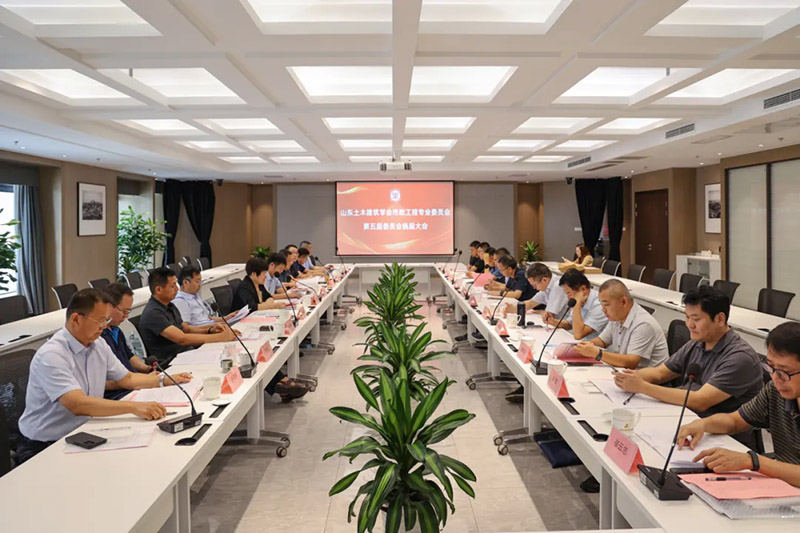 山東土木建筑學(xué)會(huì)市政工程專業(yè)委員會(huì)第五屆委員會(huì)換屆選舉暨市政工程大講堂順利召開